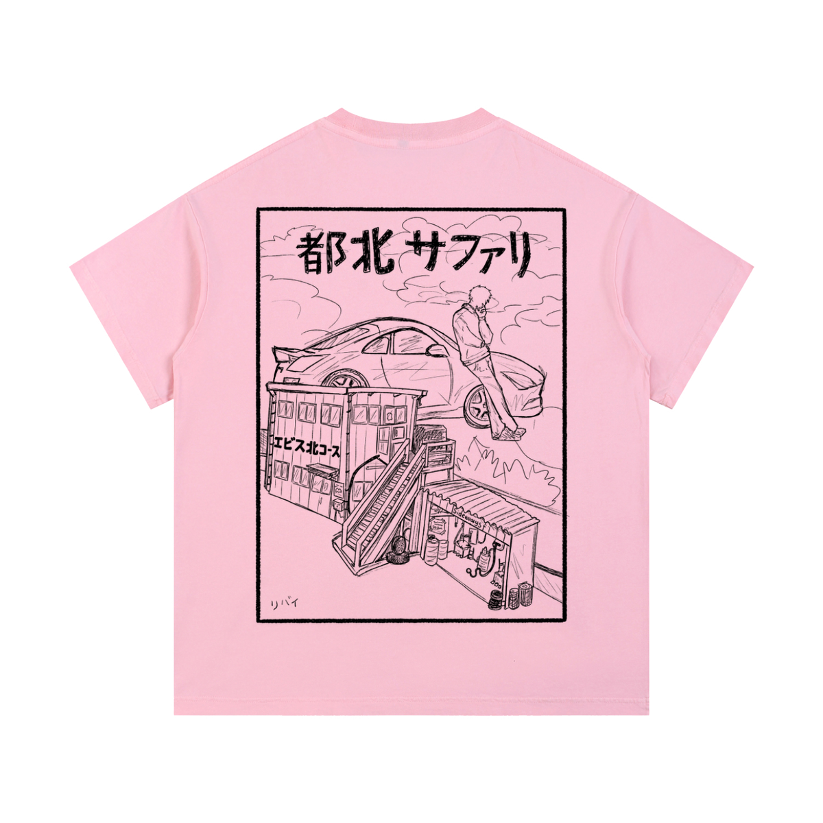 Vintage Wash Cotton T-Shirt