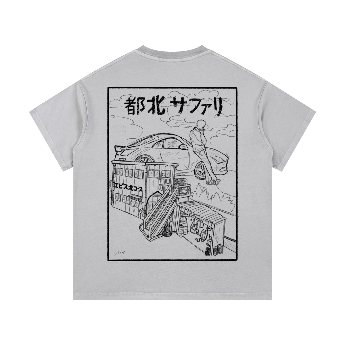 Vintage Wash Cotton T-Shirt